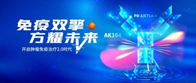 2022 SGO 吴小华教授：卡度尼利为宫颈癌治疗带来新突破，以双抗结构桥接免疫2.0时代